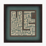 تابلو طلا کوثر