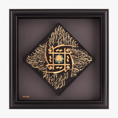 تابلو طلا مذهبی چهارقل 38 * 38 سانتی متر