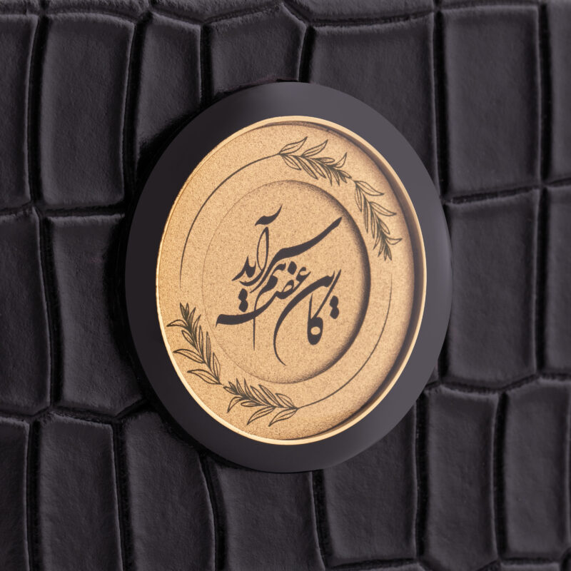 جاقلمی ورق طلا امید سری نگاشت