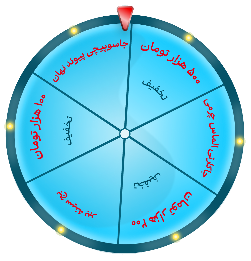 جشنواره روز پدر زرسام - زرسام