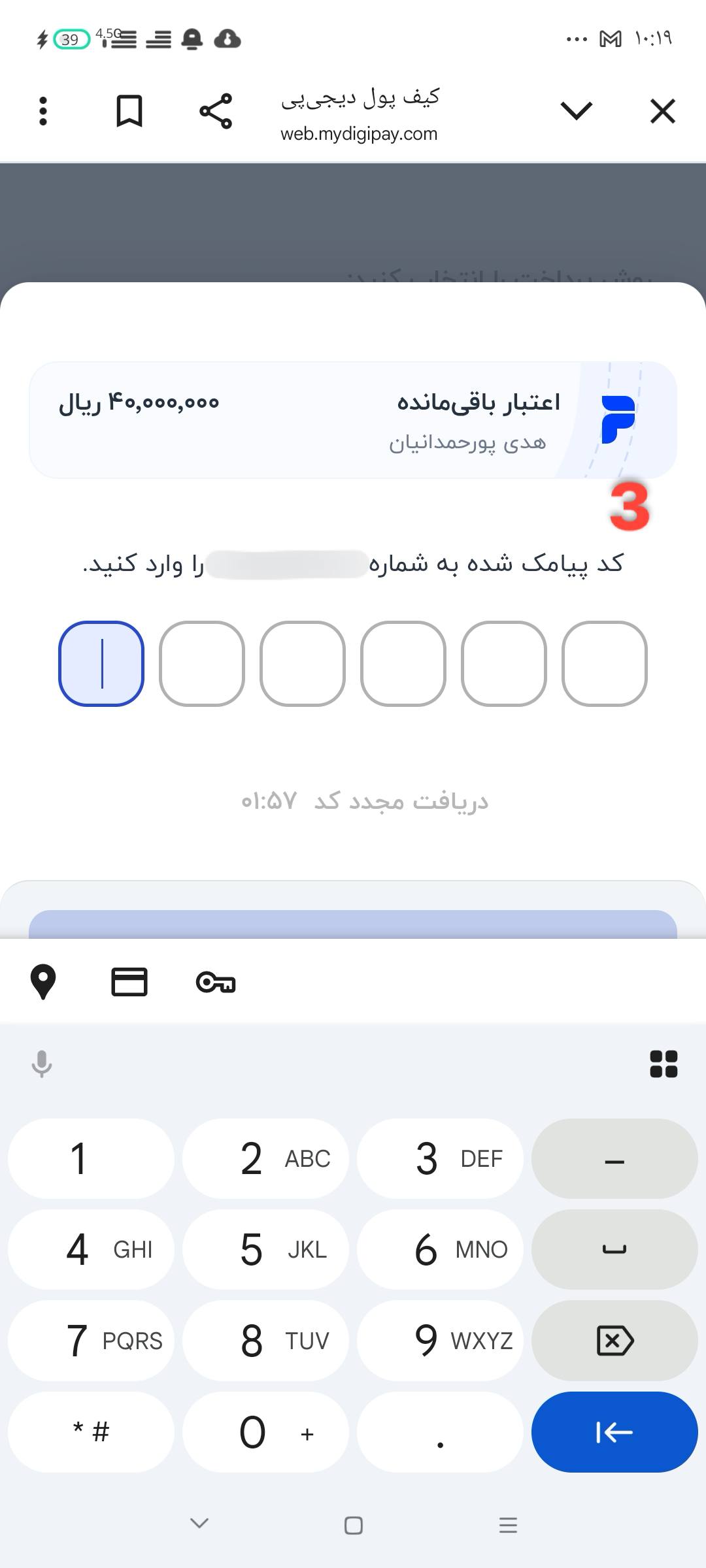 راهنمای خرید اقساطی از زرسام - زرسام