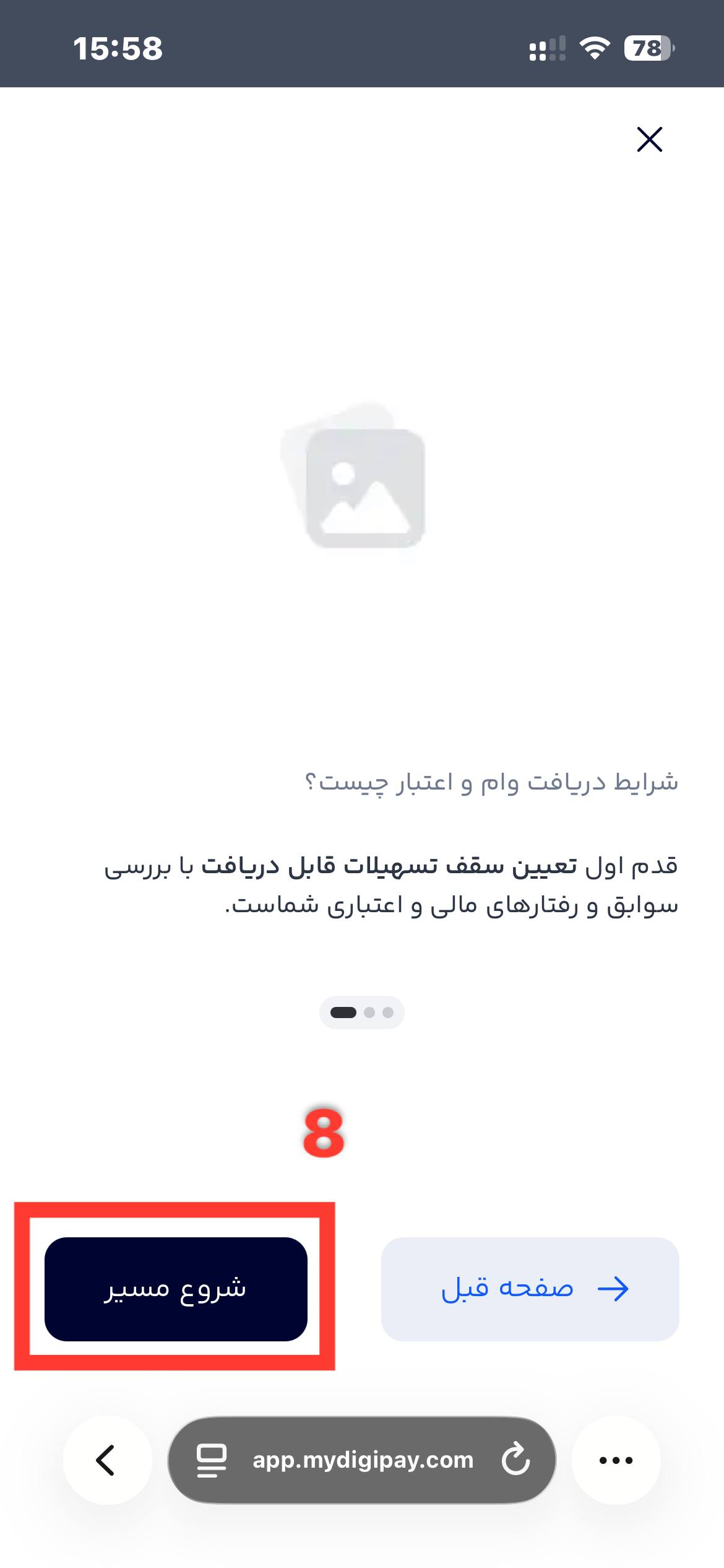 راهنمای خرید اقساطی از زرسام - زرسام