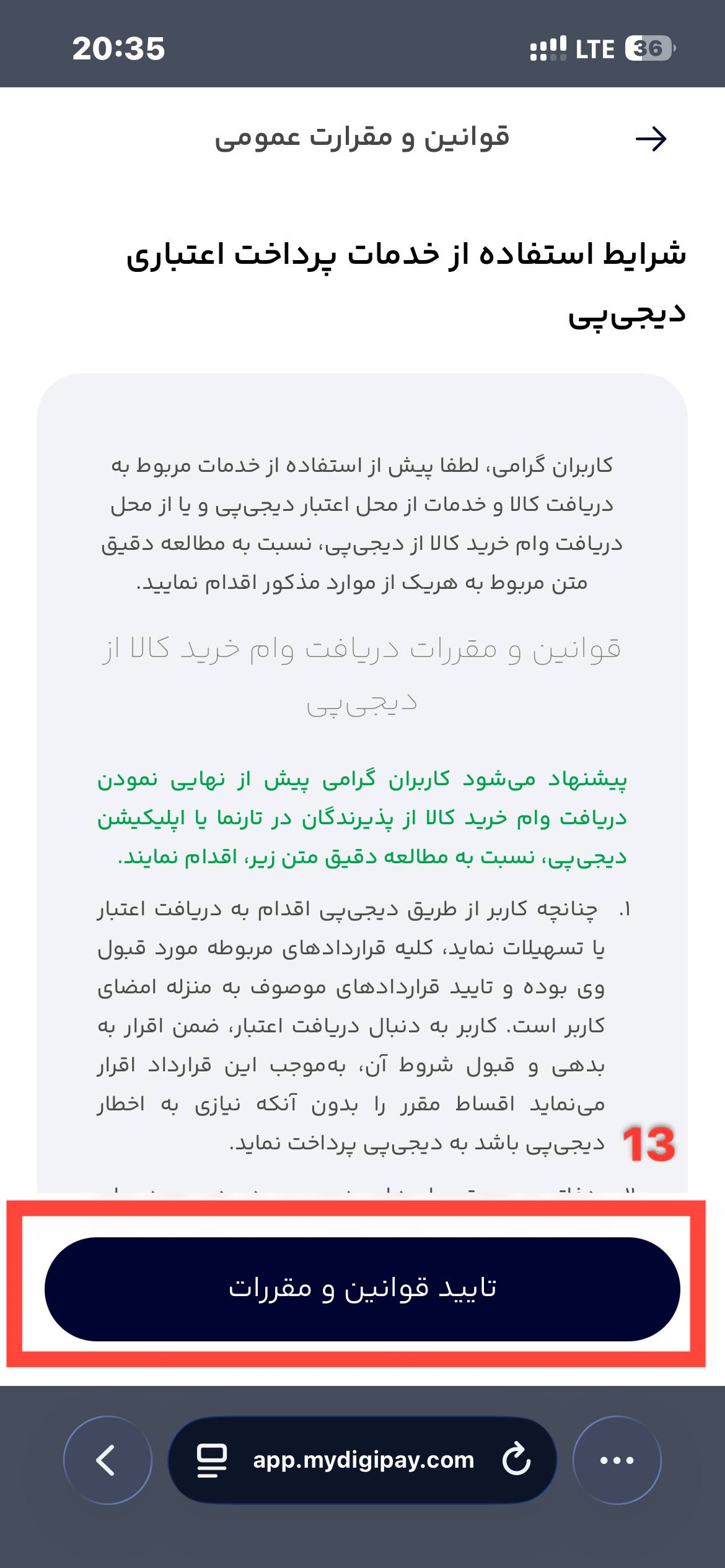 راهنمای خرید اقساطی از زرسام - زرسام