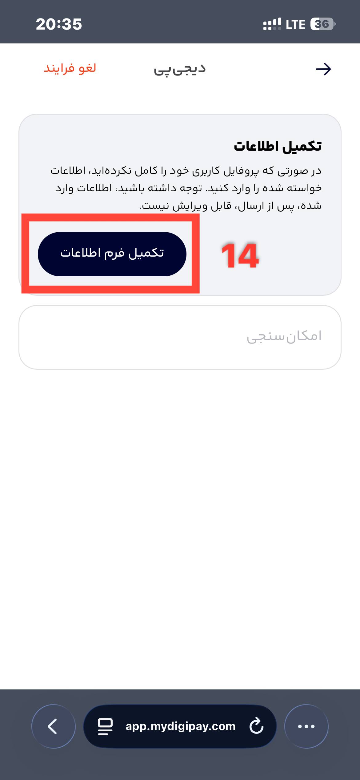 راهنمای خرید اقساطی از زرسام - زرسام