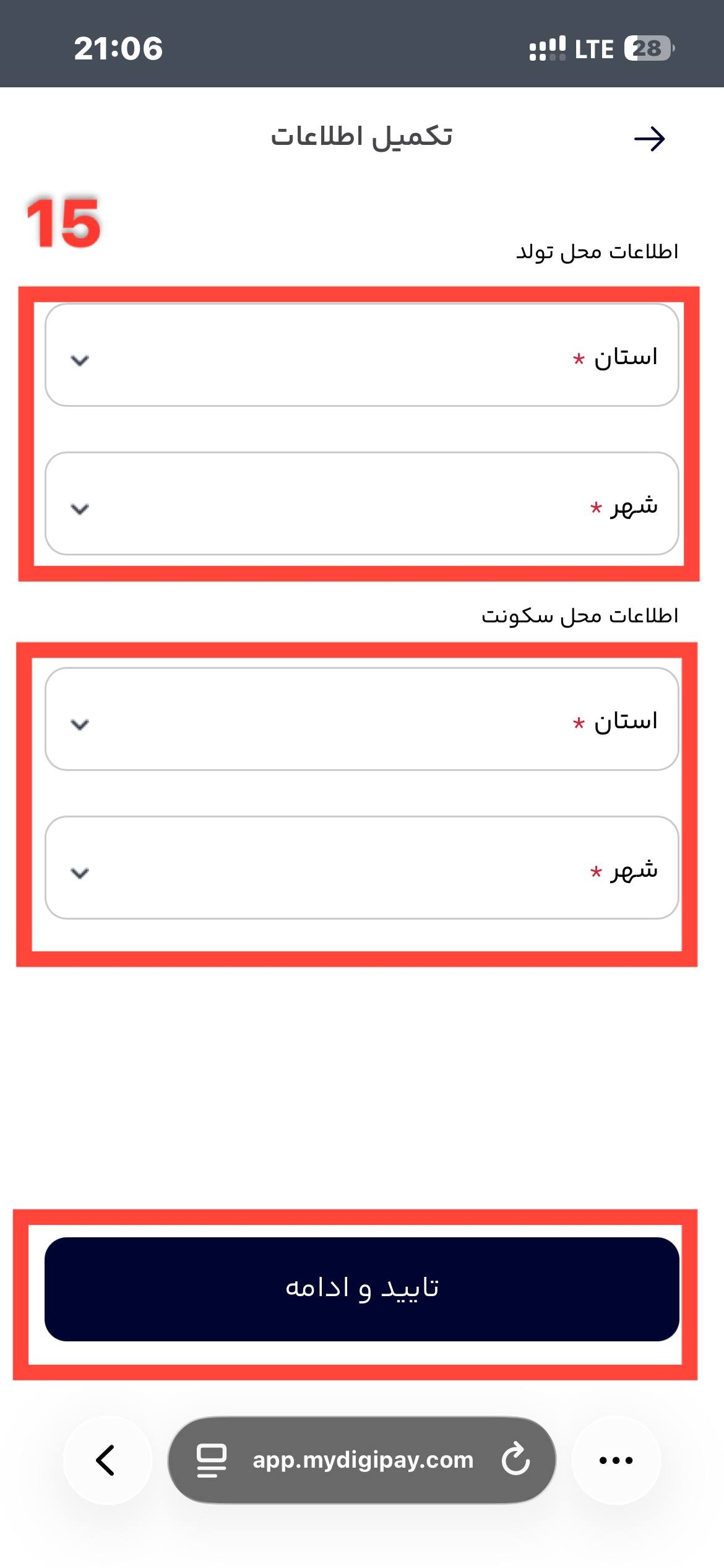 راهنمای خرید اقساطی از زرسام - زرسام