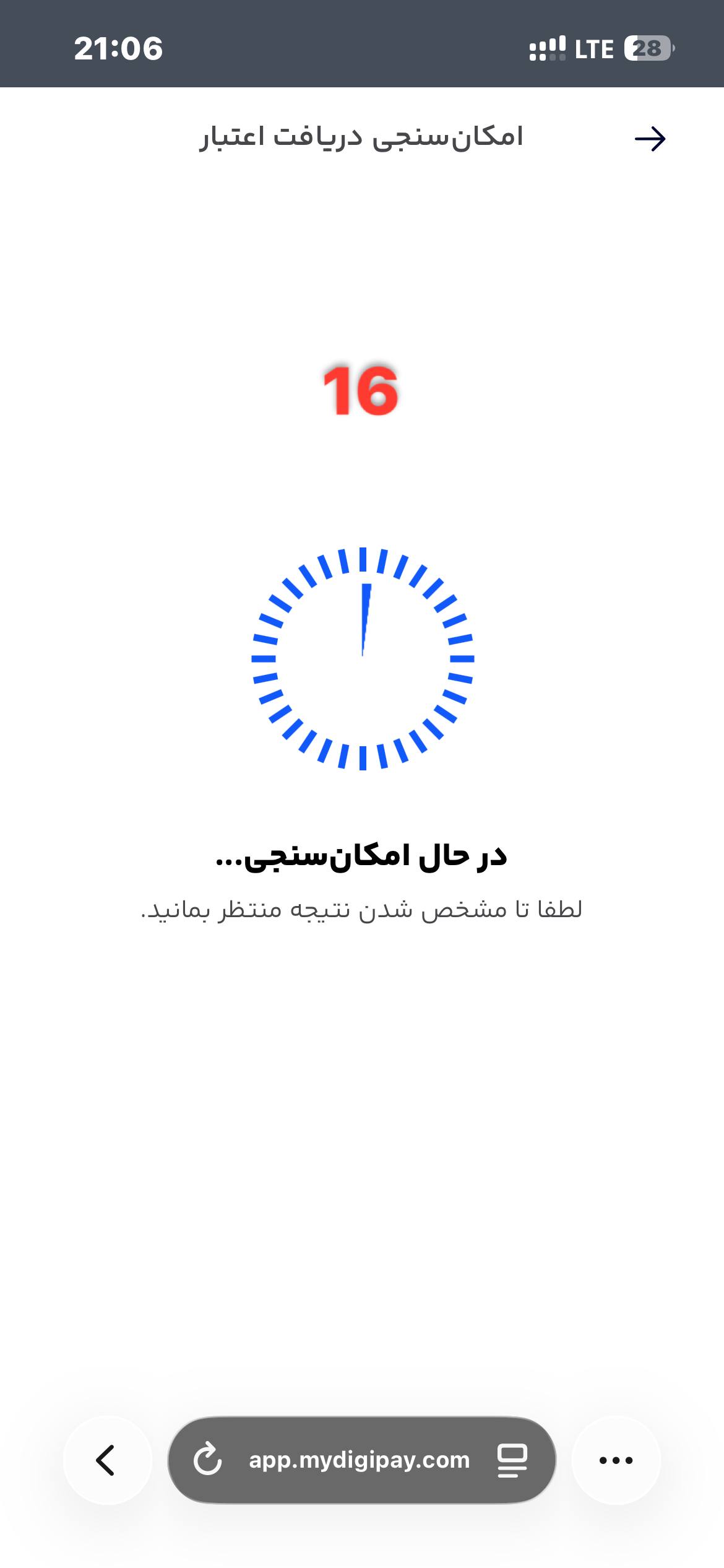 راهنمای خرید اقساطی از زرسام - زرسام