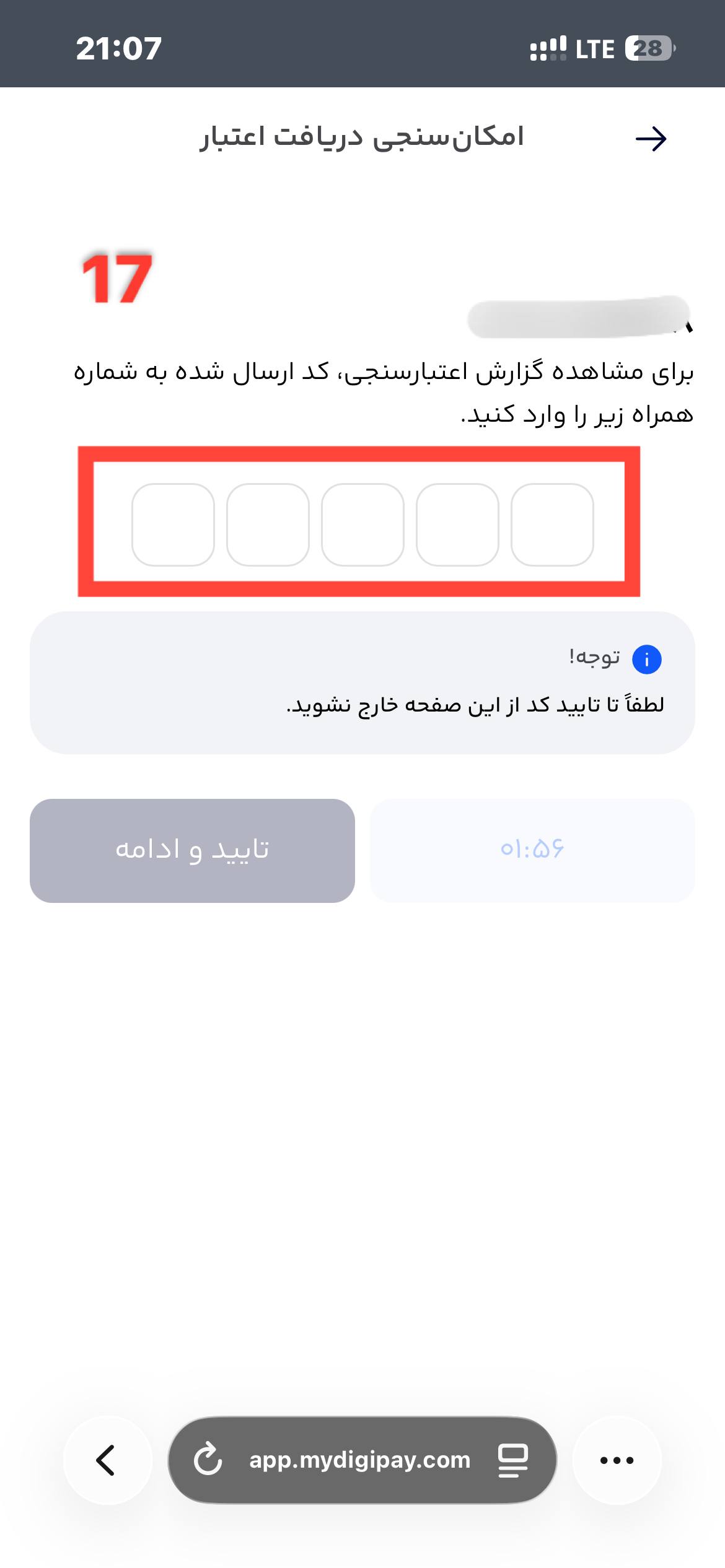 راهنمای خرید اقساطی از زرسام - زرسام