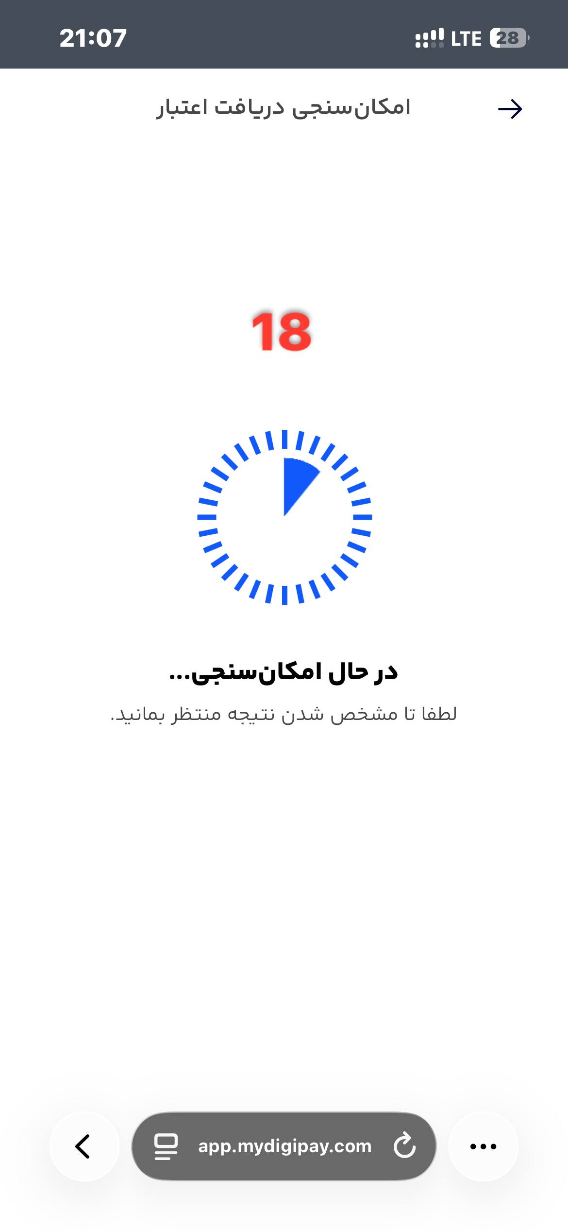 راهنمای خرید اقساطی از زرسام - زرسام