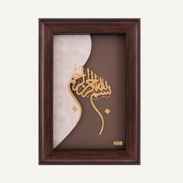 تابلو ورق طلا سرآغاز