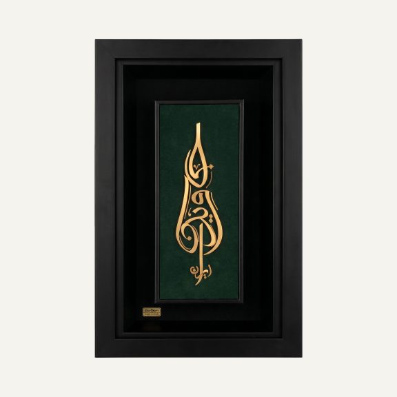 تابلو طلا جاوید