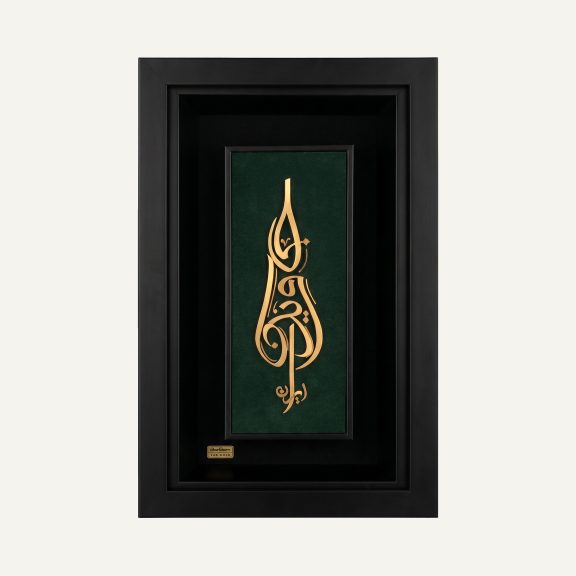 زرسام - زرسام