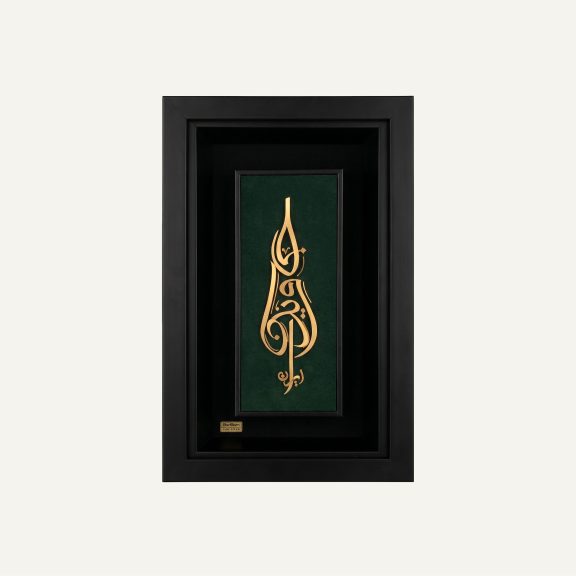 زرسام - زرسام