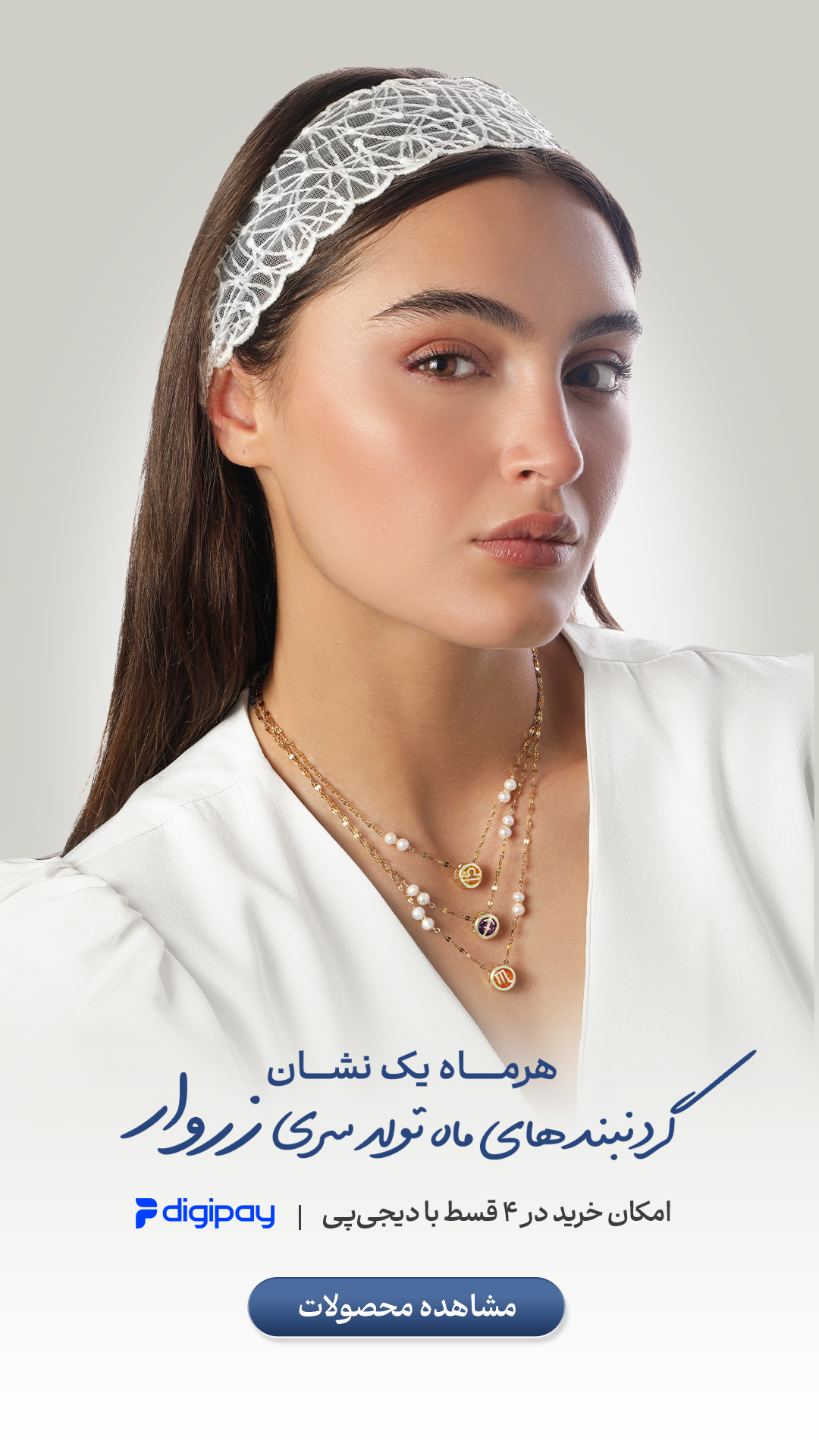 زرسام - زرسام